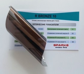 Тонировочная плёнка SPARKS R BRONZE 10